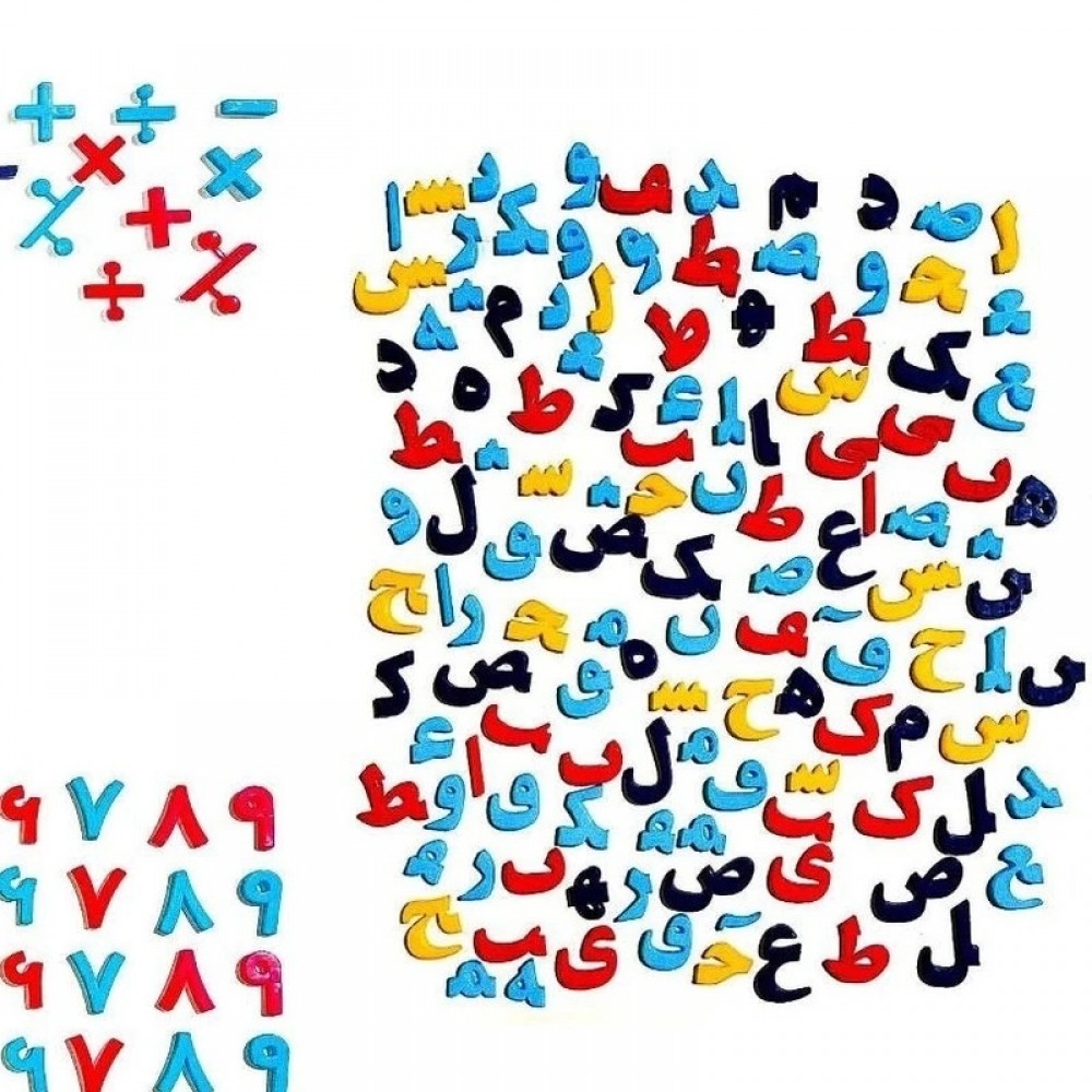 بردیا پک کامل آموزش اعداد و حروف فارسی انگلیسی آهنربایی